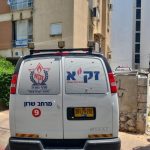 צילום: דוברות זק״א.