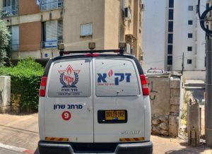 צילום: דוברות זק״א.