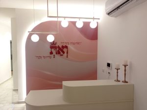 צילום: דוברות המשרד לשירותי דת