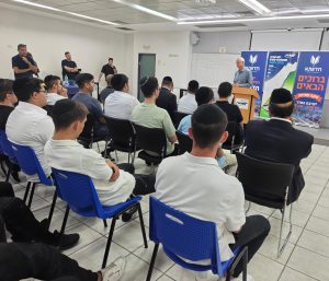 צילום: עמותת נצח יהודה