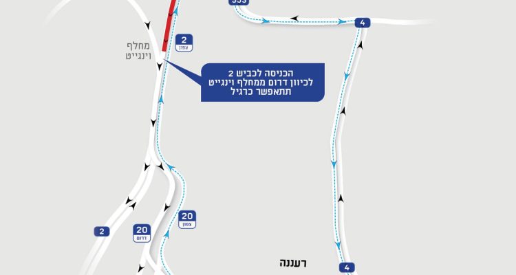 הדמייה: נתיבי איילון