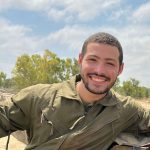 סמ"ר איתי חן הי"ד, צילום: דו"צ